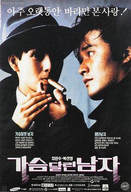 德州电锯杀人狂 1974 电影海报 久久都是精品电影